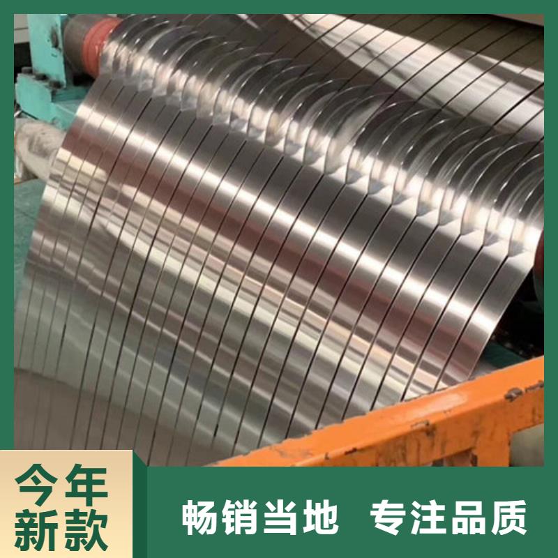 漳州316L不锈钢板公斤价格公司实力雄厚