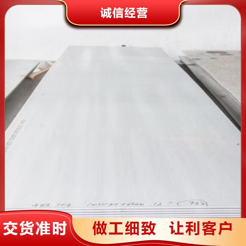 杭州304不锈钢卷板材质好用料足实体厂家放心购买