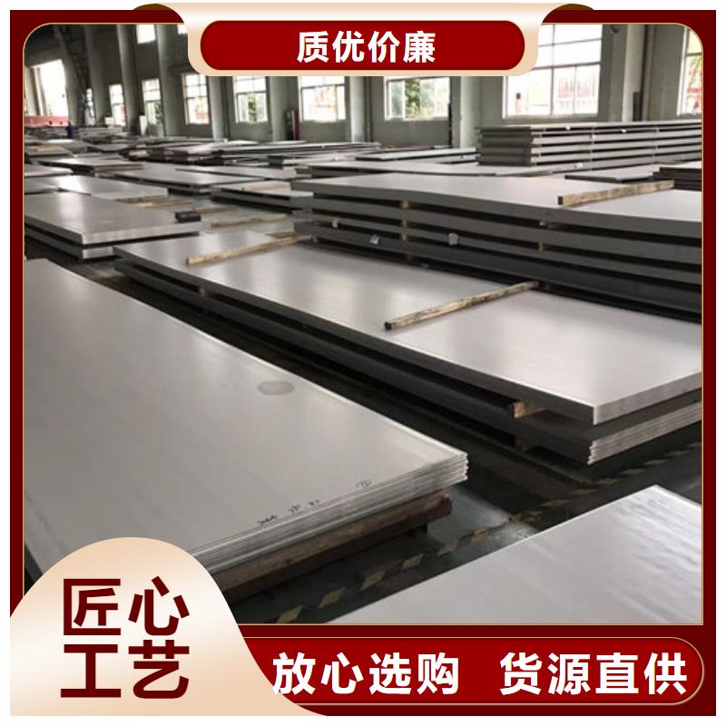 庆阳304不锈钢厚板厂家专业服务可靠品种全
