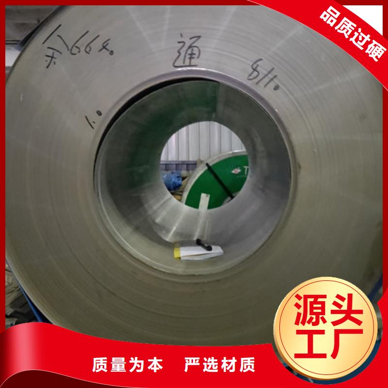 安庆316L不锈钢板公斤价格可按需求定制自主创新