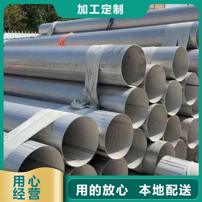 淮南310S不锈钢无缝管可按需求定制厚壁管哪里生产