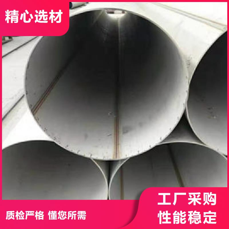 桂林310S不锈钢无缝管公司实力雄厚外径760*160壁厚吨价