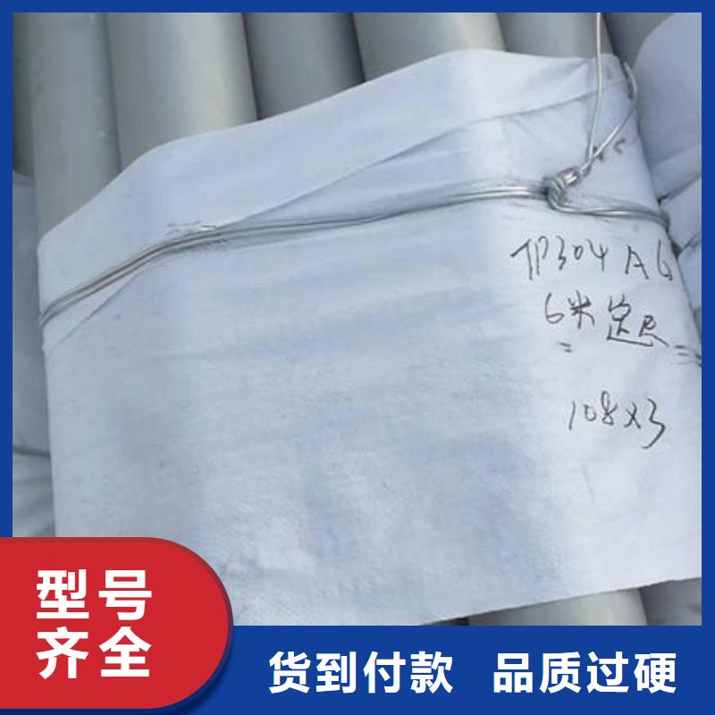 四川347H不锈钢管专业服务可靠地质厚壁管厂家