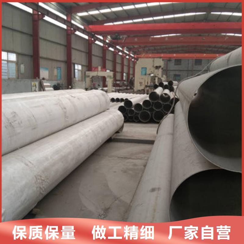 锦州外径425*20厚度不锈钢管304地质厚壁管单价自主创新