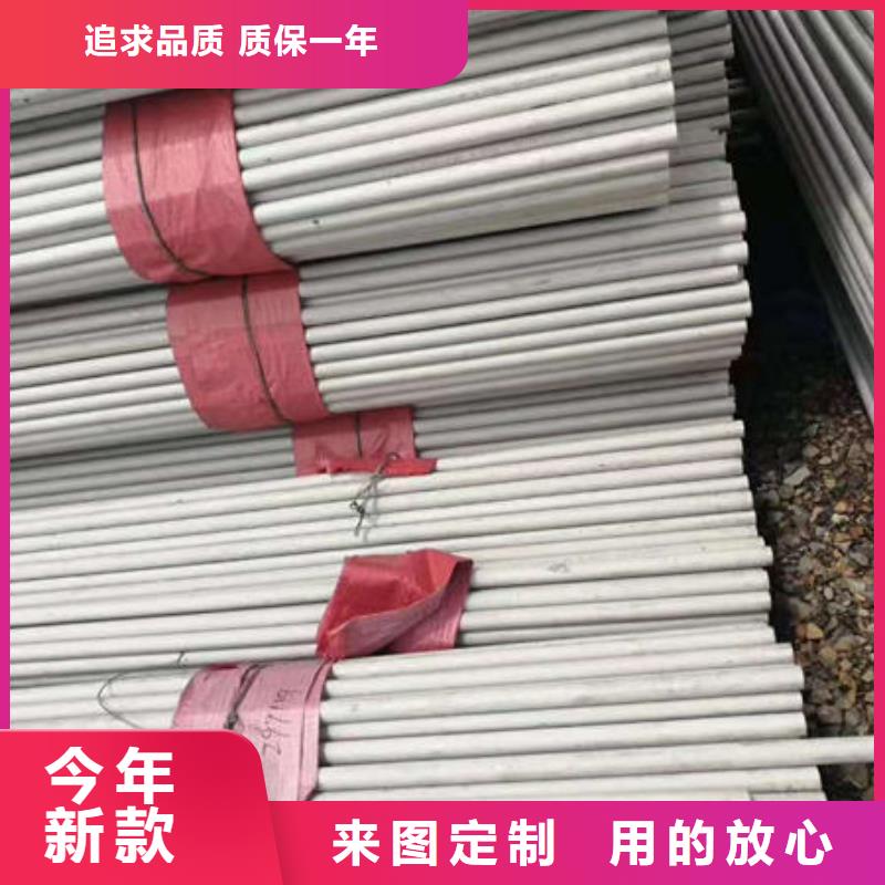 忻州不锈钢无缝管专业服务可靠外径760*160壁厚吨价