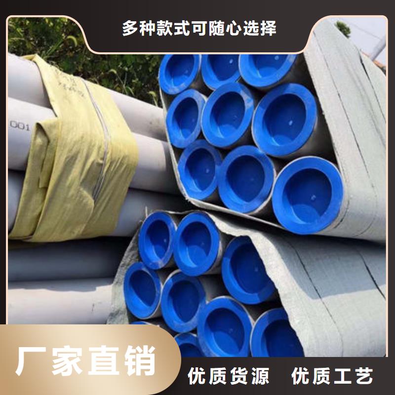 昌都304不锈钢装饰管满足施工要求地质厚壁管厂家