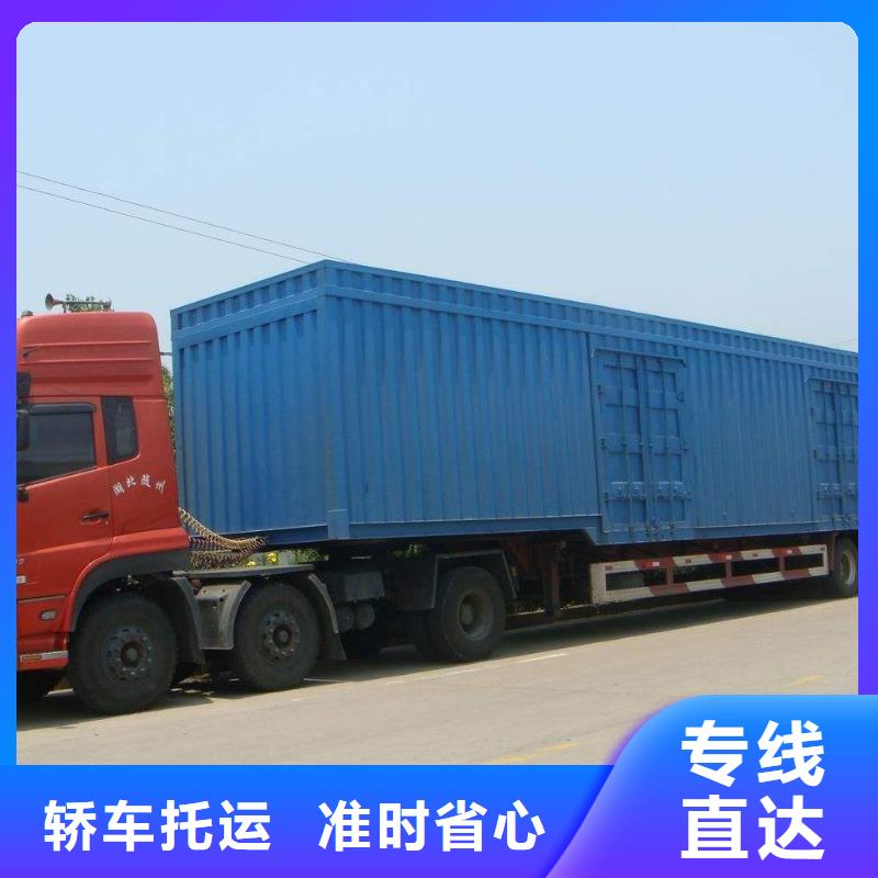 厦门调车到武汉4.2米、6.2米、6.8米、8.7米、9.6米、12.5米、17.5米的高栏车、平板车、厢式货车包车多少钱