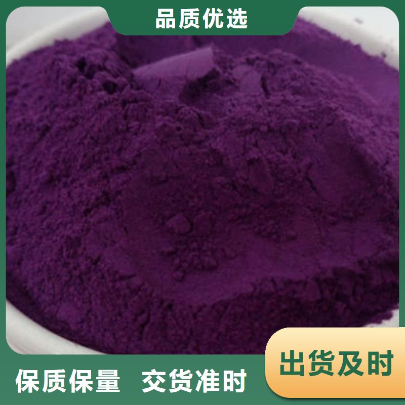銅仁紫甘薯粉（輥筒工藝）現貨充足量大優惠