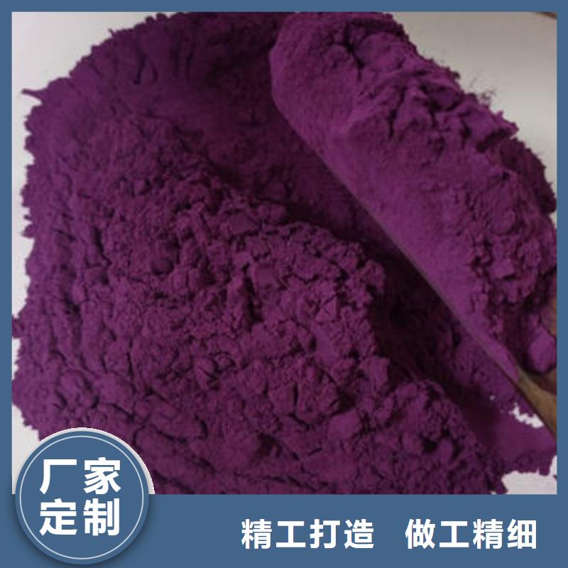 长治脱水紫薯粉（辊筒工艺）原料