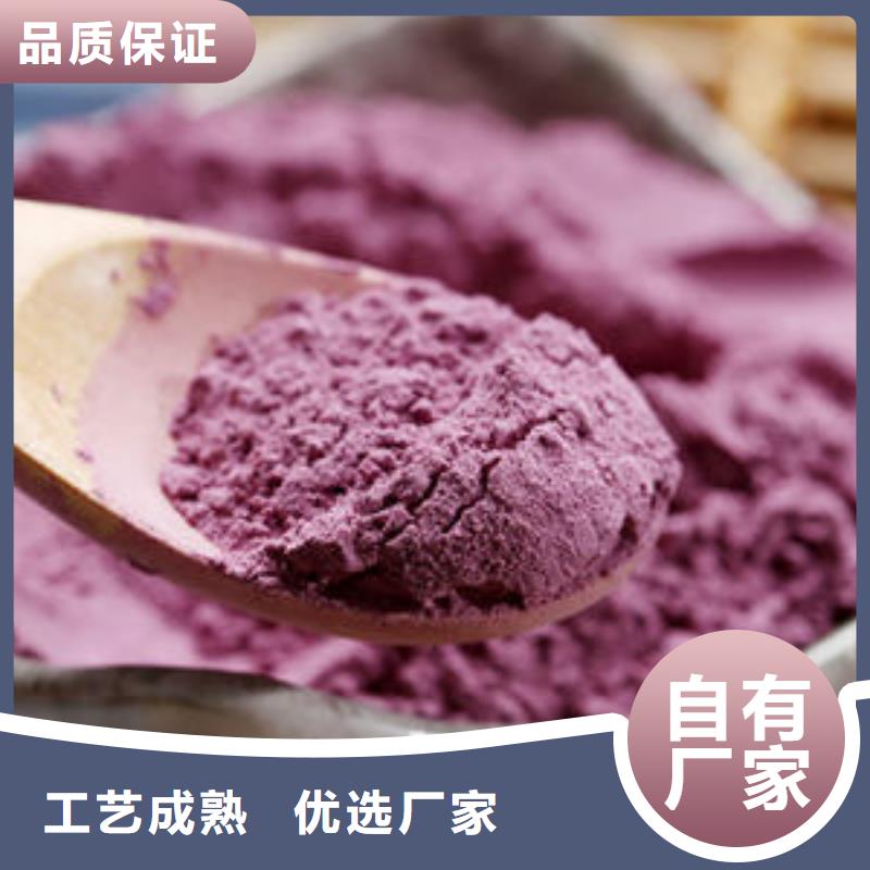 赤峰紫甘薯粉（辊筒工艺）好吃吗