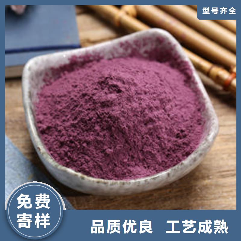 泸州紫甘薯粉（辊筒工艺）做馒头