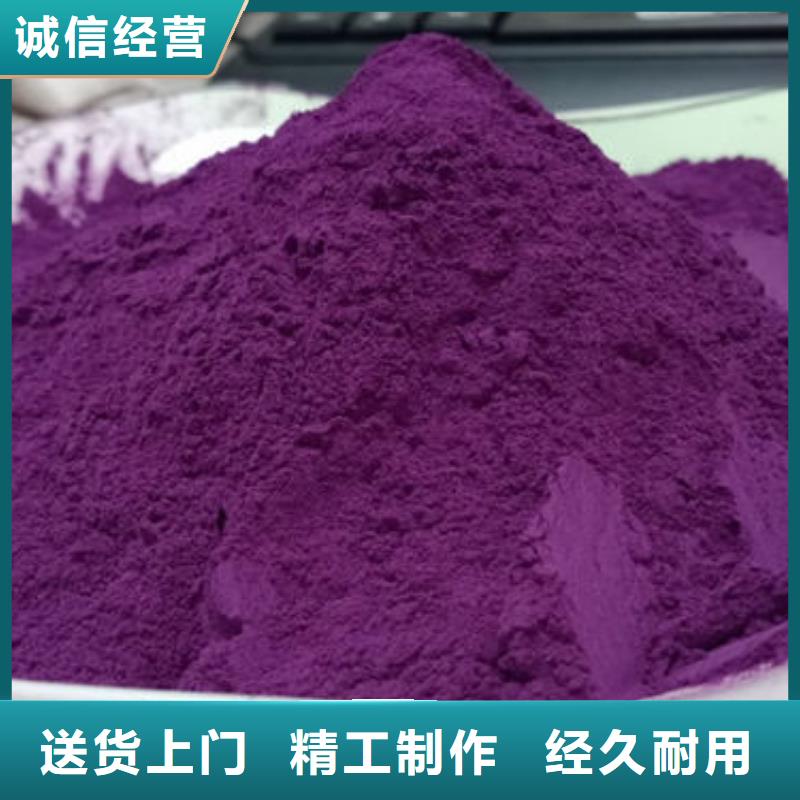 南京紫薯粉（脱水紫地瓜粉）怎么保存