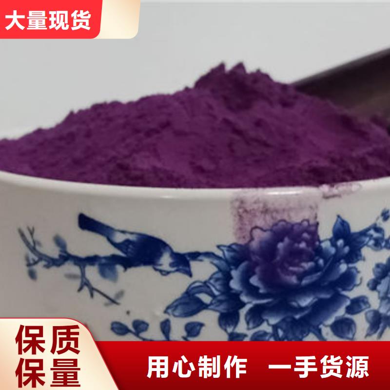 拉萨脱毒紫薯苗（绫紫品种）介绍