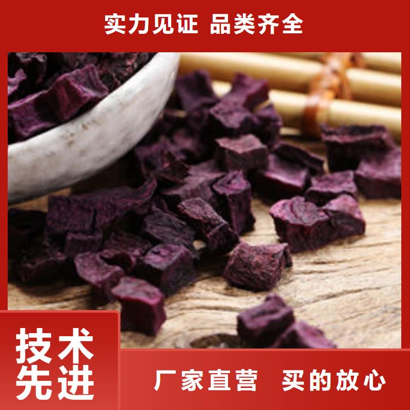 衢州脱水紫薯丁（地瓜丁）食品、餐饮合作商的共同选择