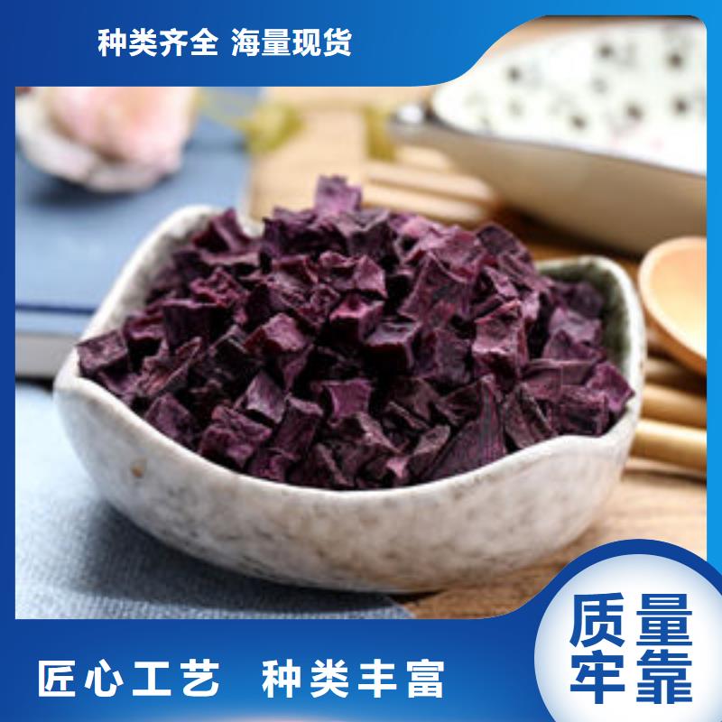 山南脱水紫薯丁（地瓜丁）多少钱一斤