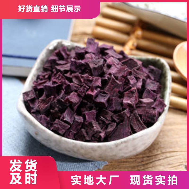 南京脱水紫薯丁（地瓜丁）基地育苗