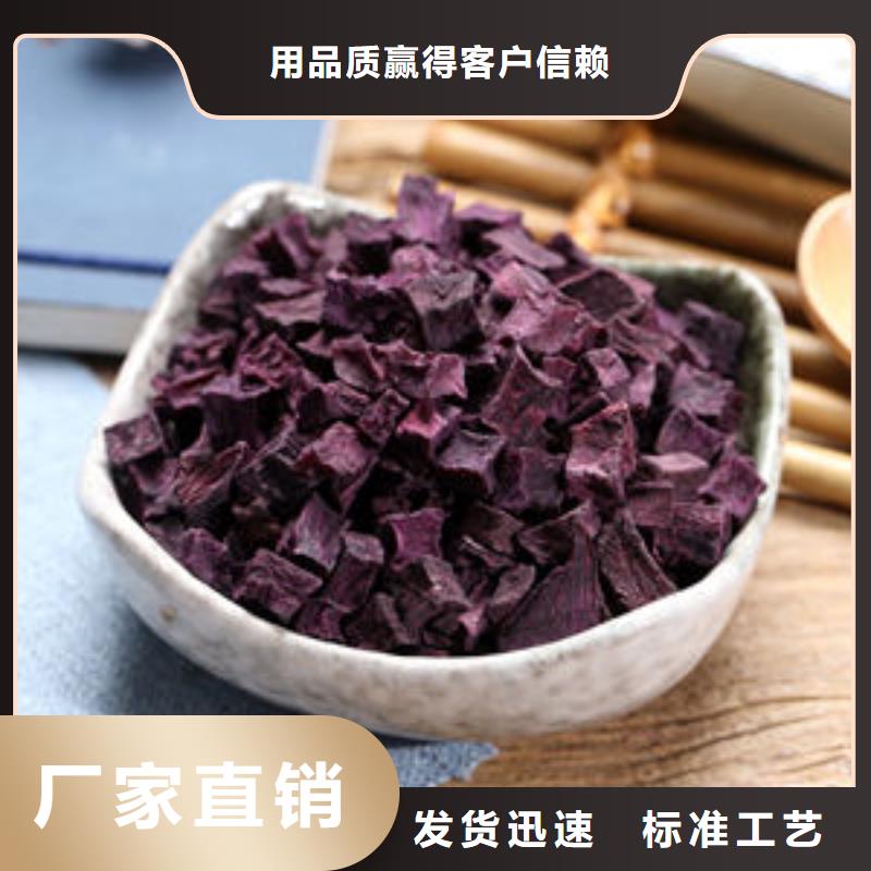 珠海脱水紫薯丁（地瓜丁）千亩种植