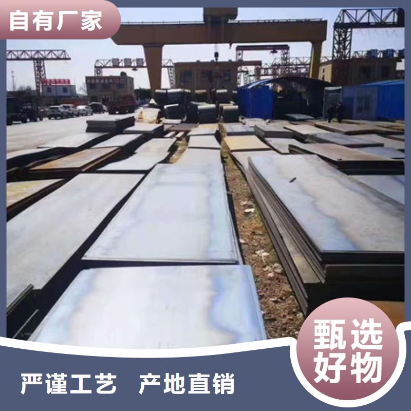 蚌埠Q355GNH耐候钢板大量现货