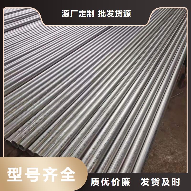 湘潭321不锈钢管品质优良