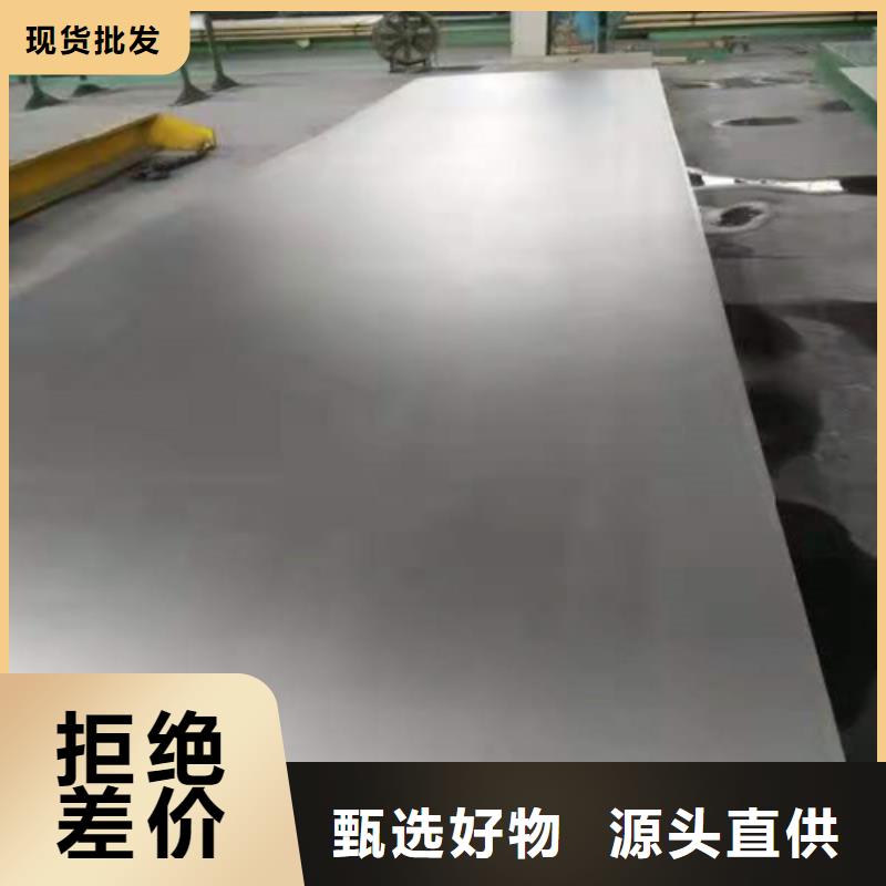 忻州130不锈钢板现货销售及时发货