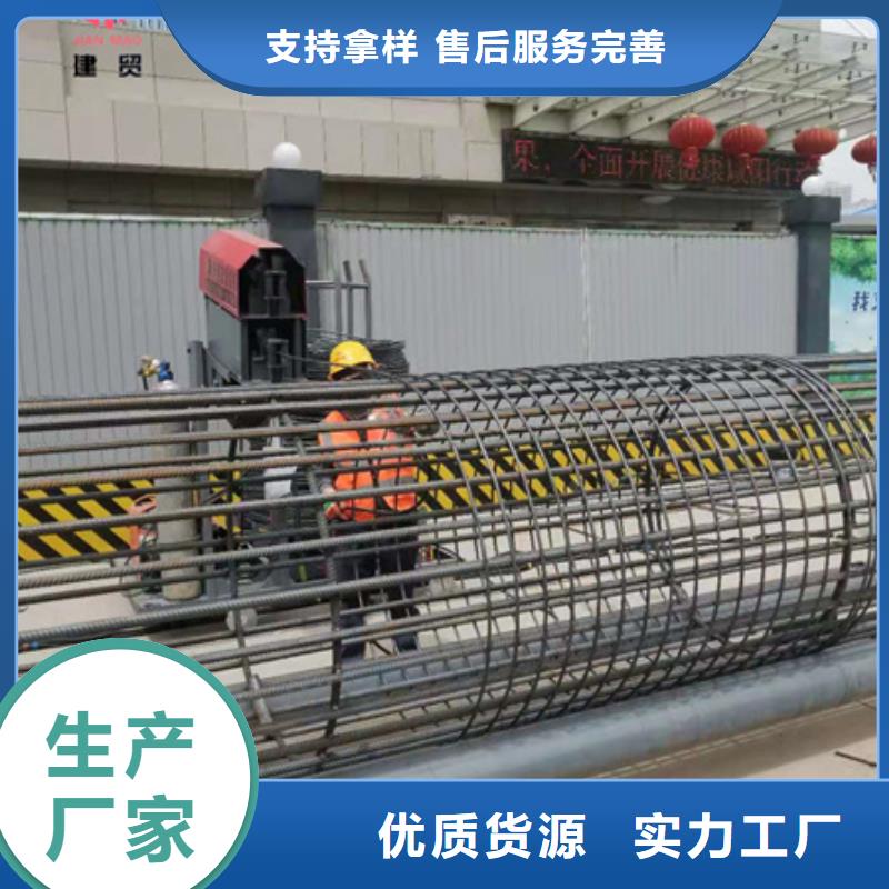 荆州全自动钢筋笼绕笼机怎么使用