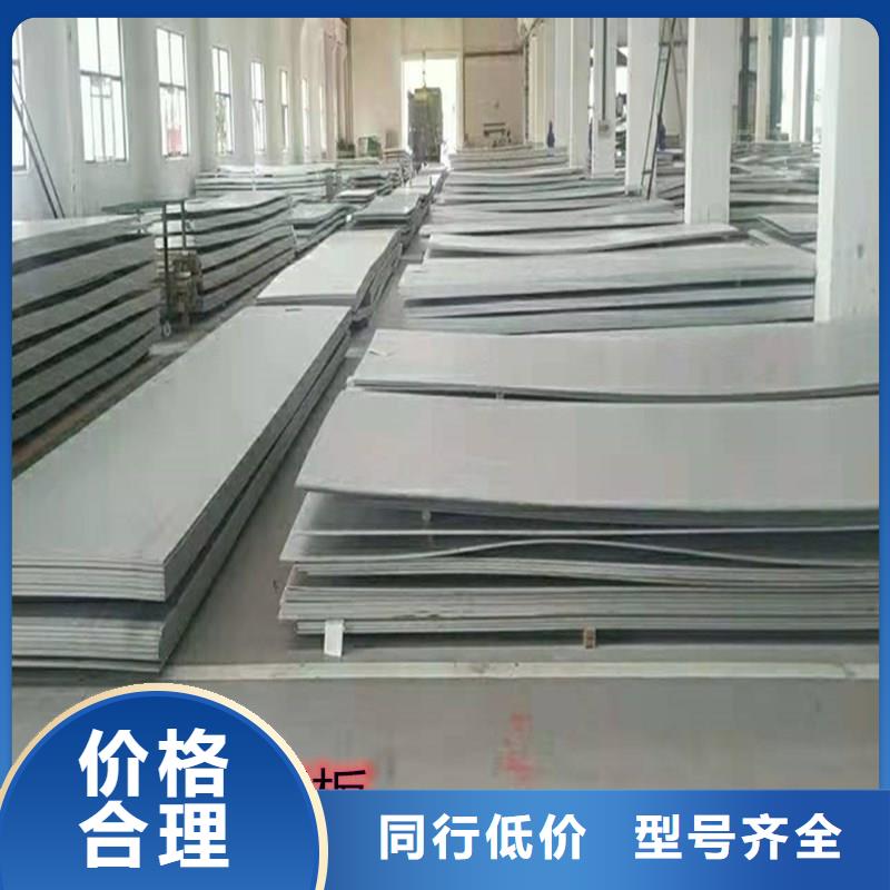 连云港SUS304钢板就是批发价格