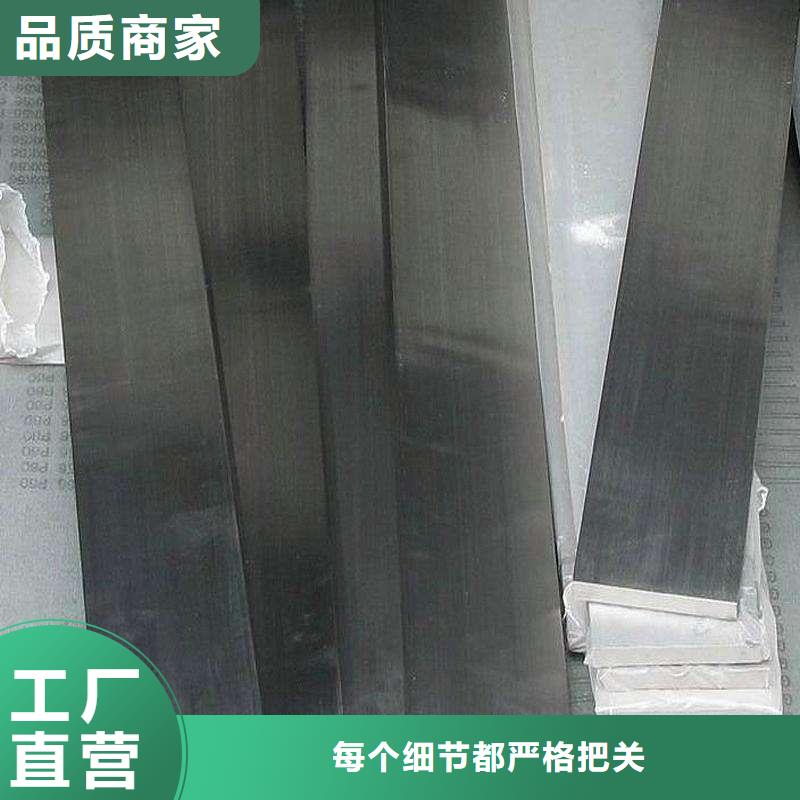 黄山310S不锈钢槽钢批发