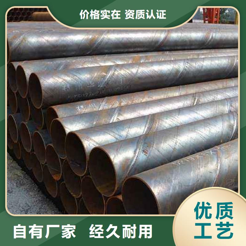 邯郸Q345E无缝钢管现货供应市场