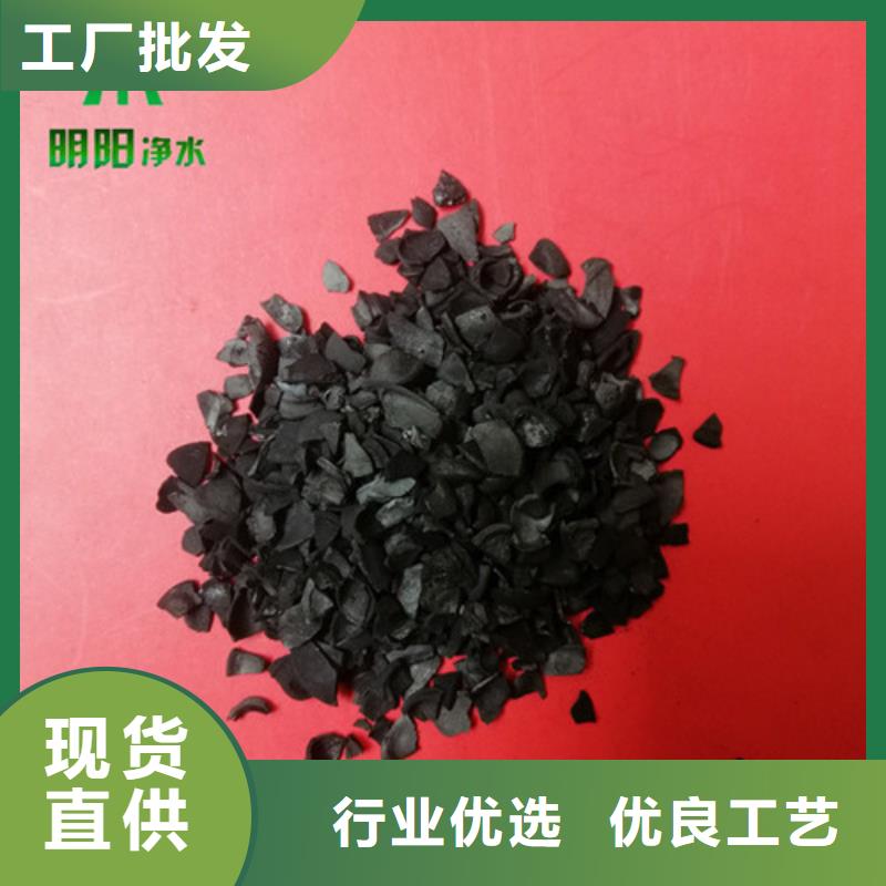 大庆市生活用水处理用果壳活性炭