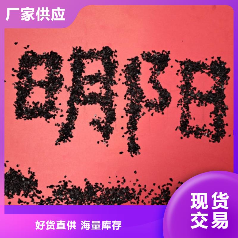 香港果殼活性炭型號齊全