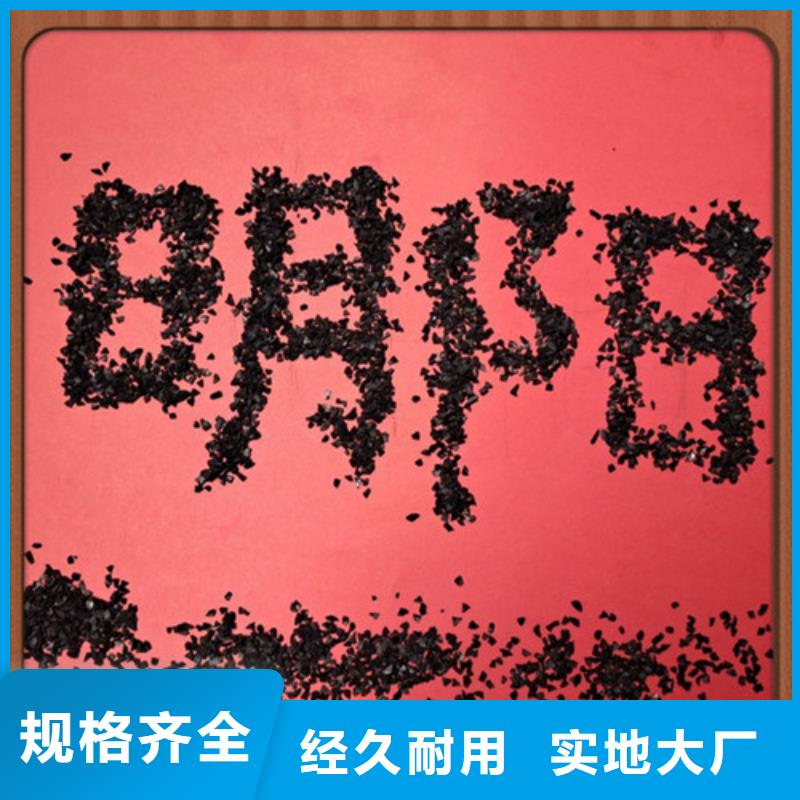 桂林市工业用水净化用果壳活性炭