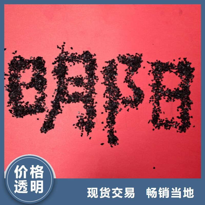 广州市工业废水处理用果壳活性炭