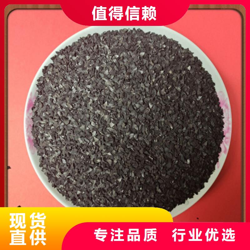 博兴果壳活性炭作用及用途