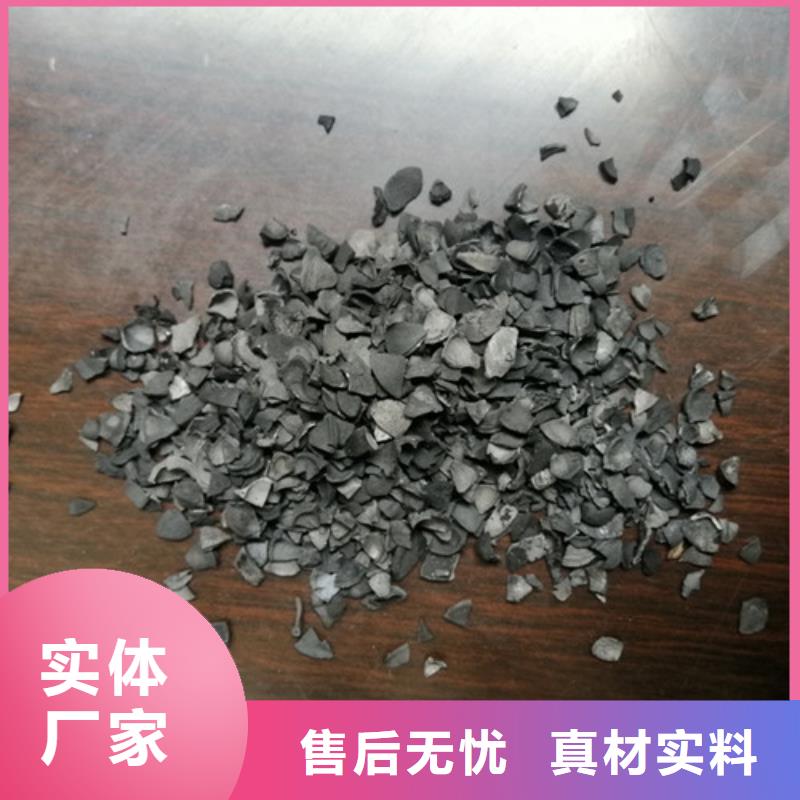 徐州市养鱼厂用果壳活性炭