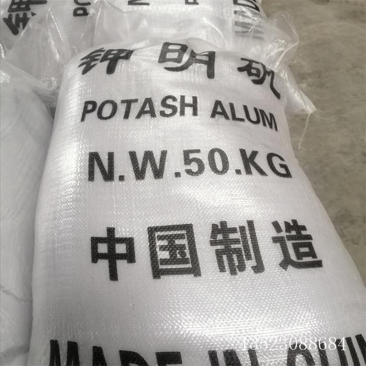 温州直销工业级钾明矾厂家在线