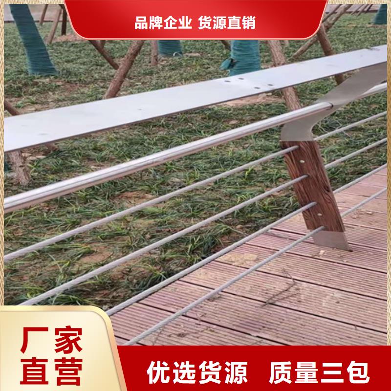 黔南Q355C桥梁防撞护栏质量可靠老板实在护栏安装办法