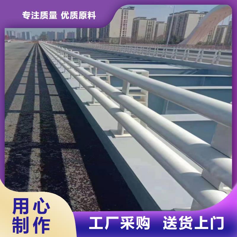 乐山桥梁防撞护栏厂家定制安装多少钱一米