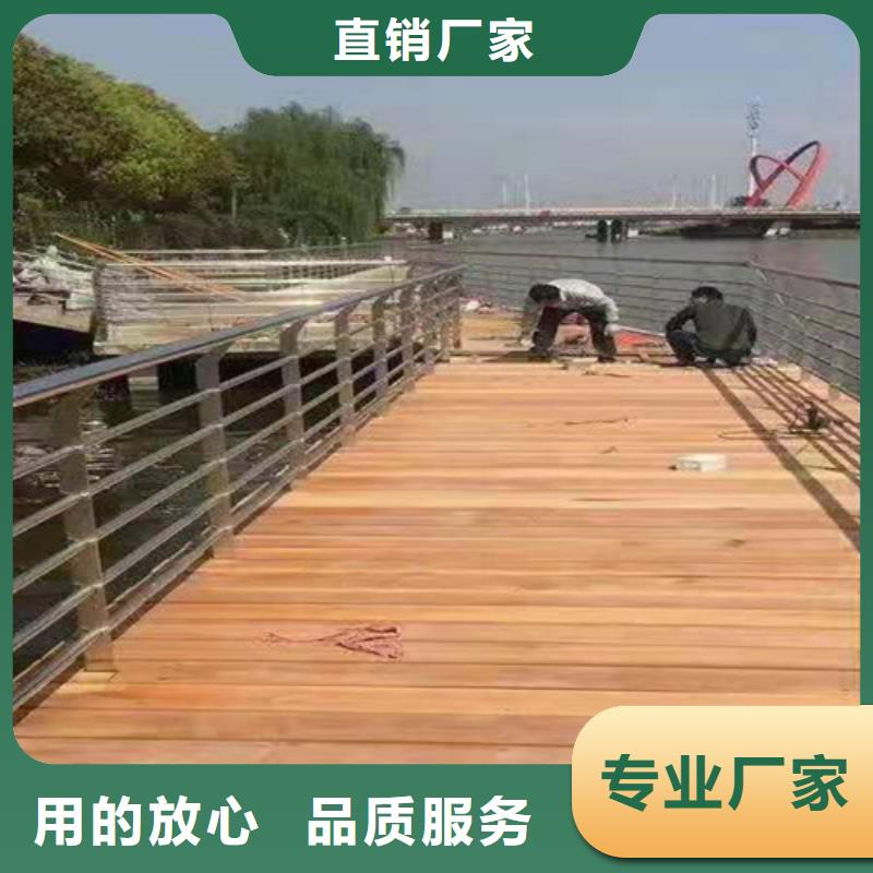 雅安厂家直销护栏Q345D材质桥梁栏杆
