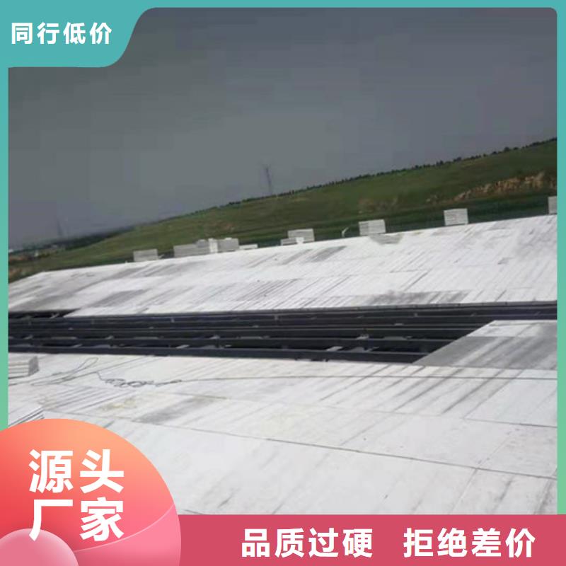 桂林市灵川屋面保温板如何安装