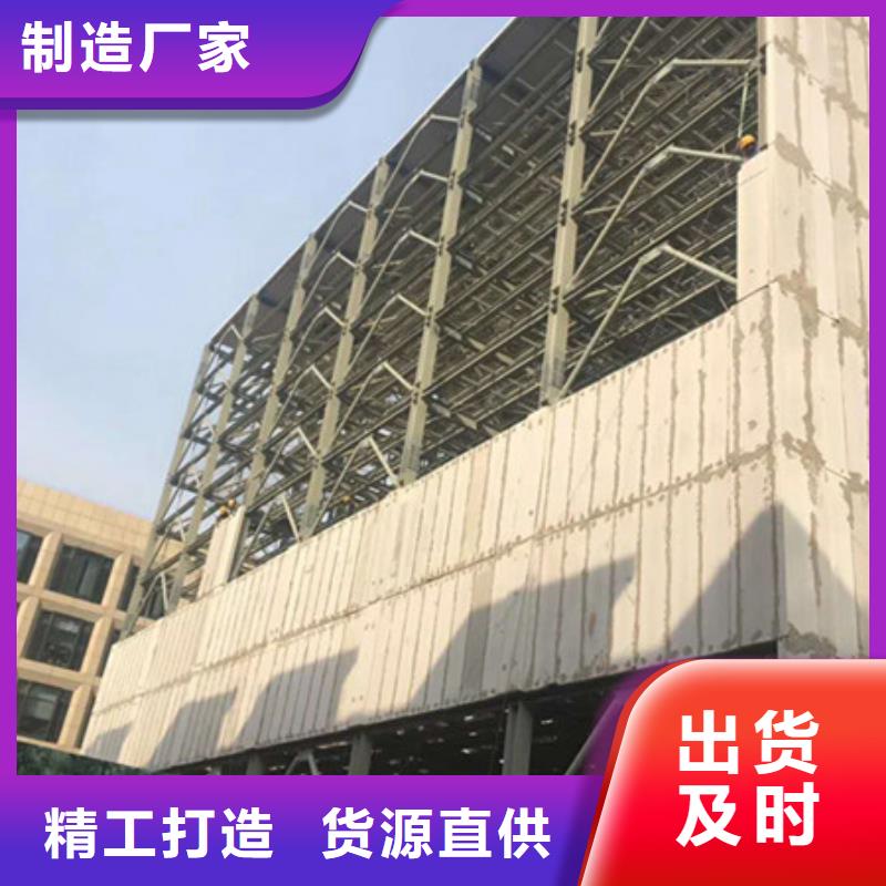 深圳市南山复合隔墙板求购热线