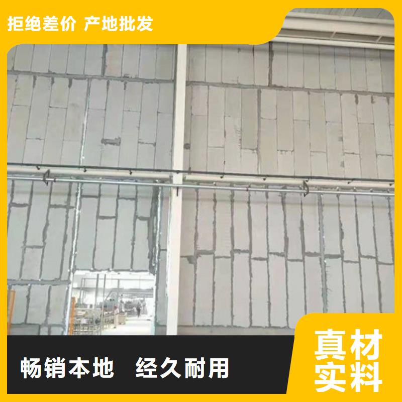 汉中市西乡轻质隔墙板应用范围