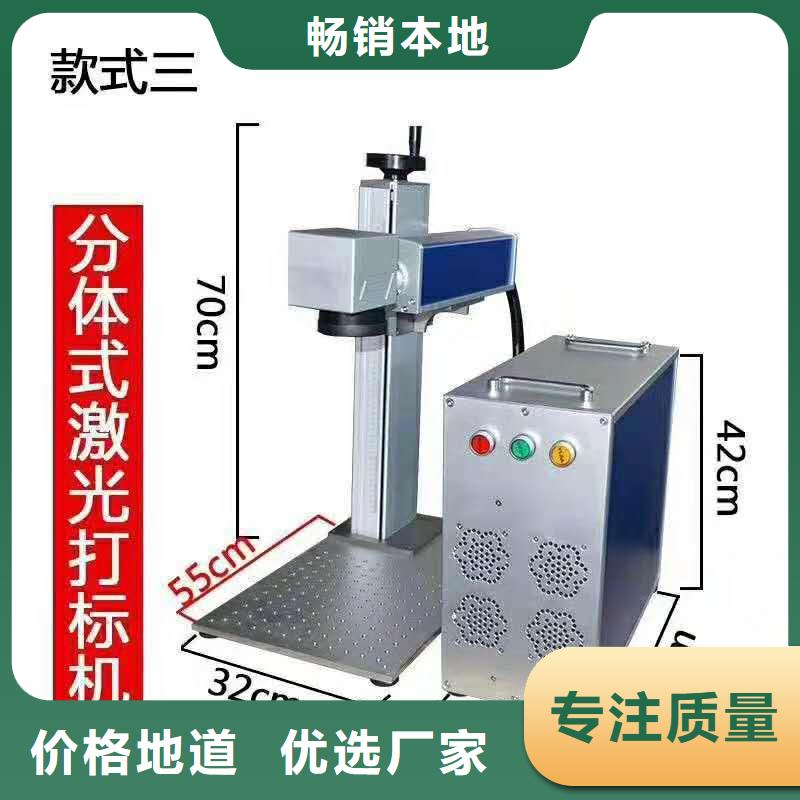 旋转轴打标机品质有保证现货齐全售后无忧