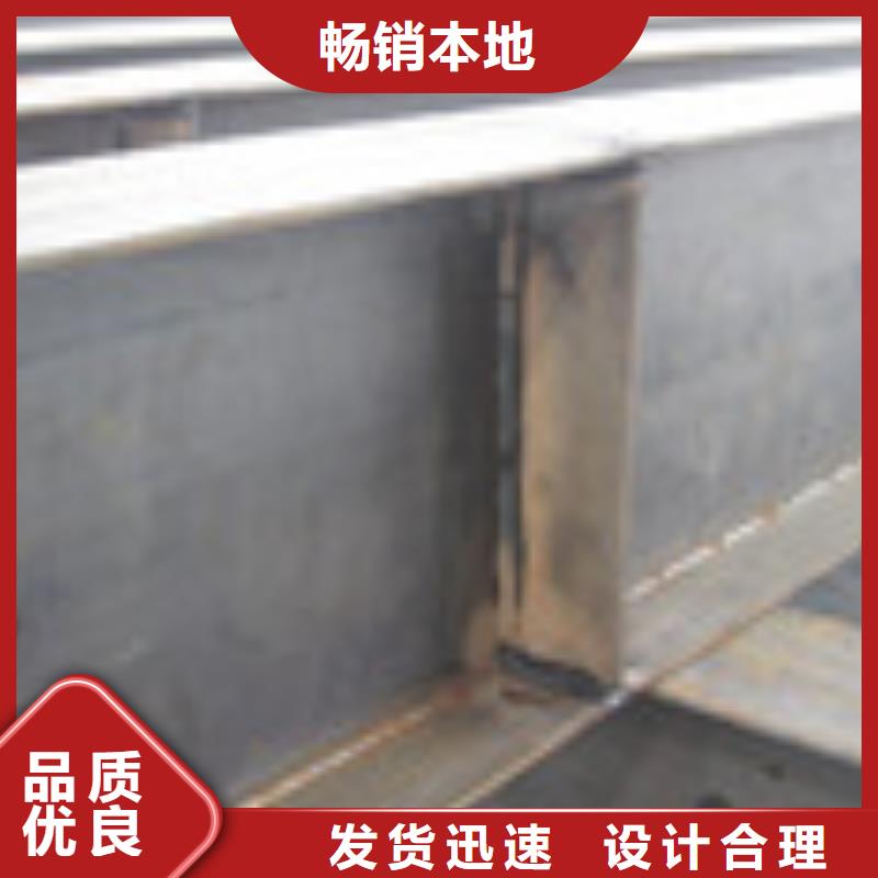 济宁金宏通高频焊接h型钢供应商