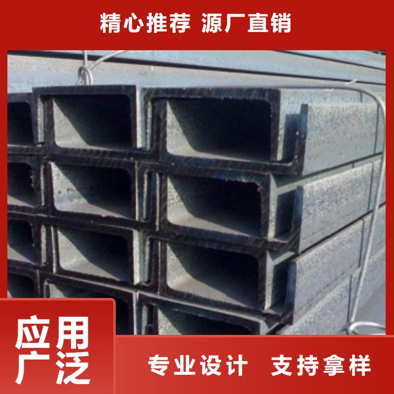 莱芜金宏通q235b槽钢制造有限公司