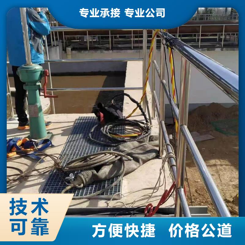 水下拆墙打混泥土施工当地经销商