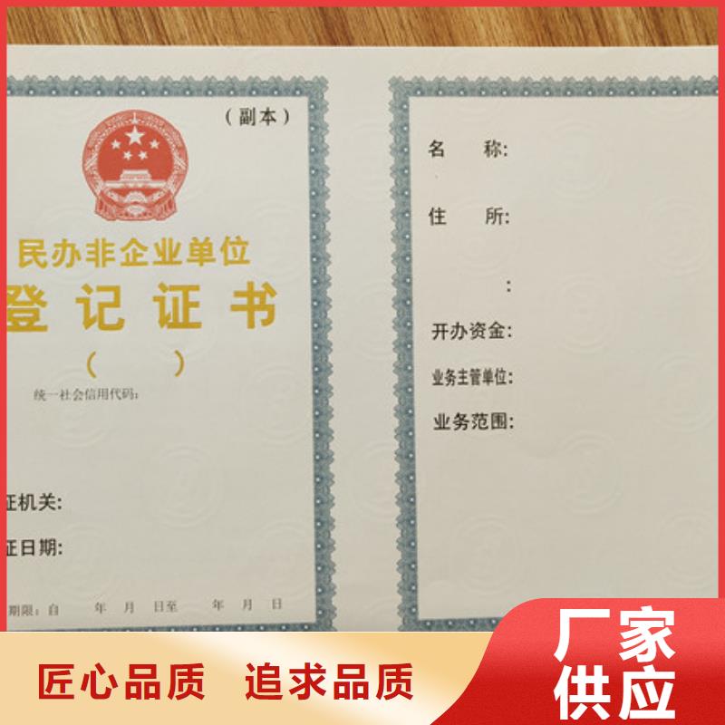 天津印刷厂_机动车底盘出合格证_摩托车合格证生产_