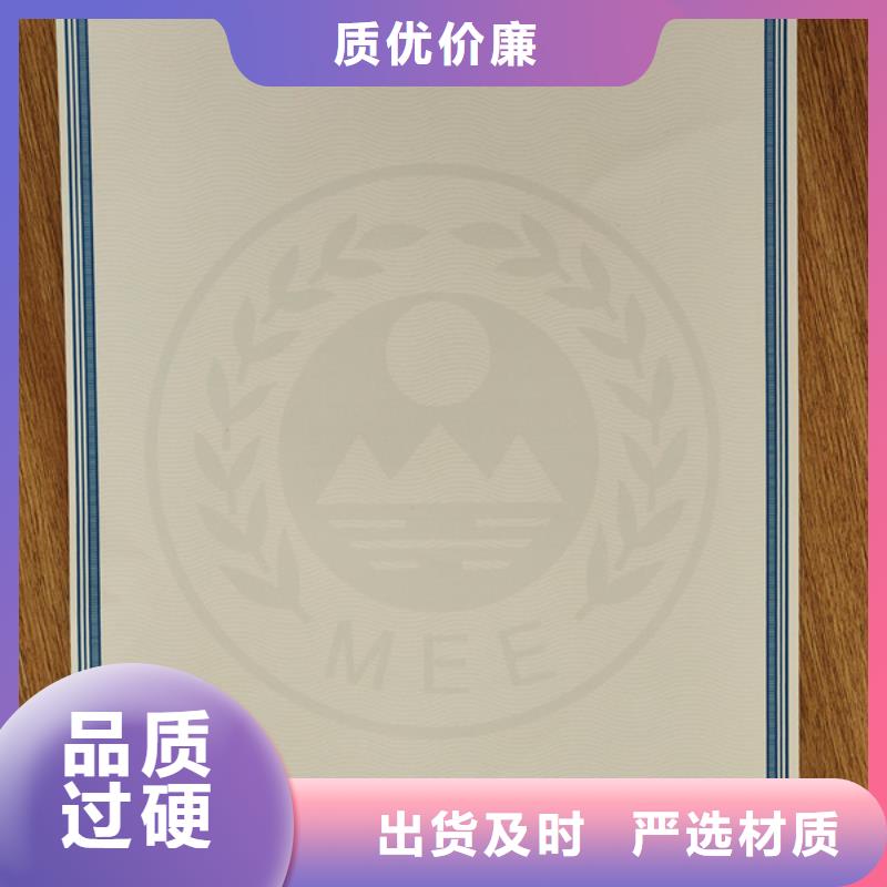 特种车车辆合格证订做_新版机动车合格证凹印印刷质量优价格低