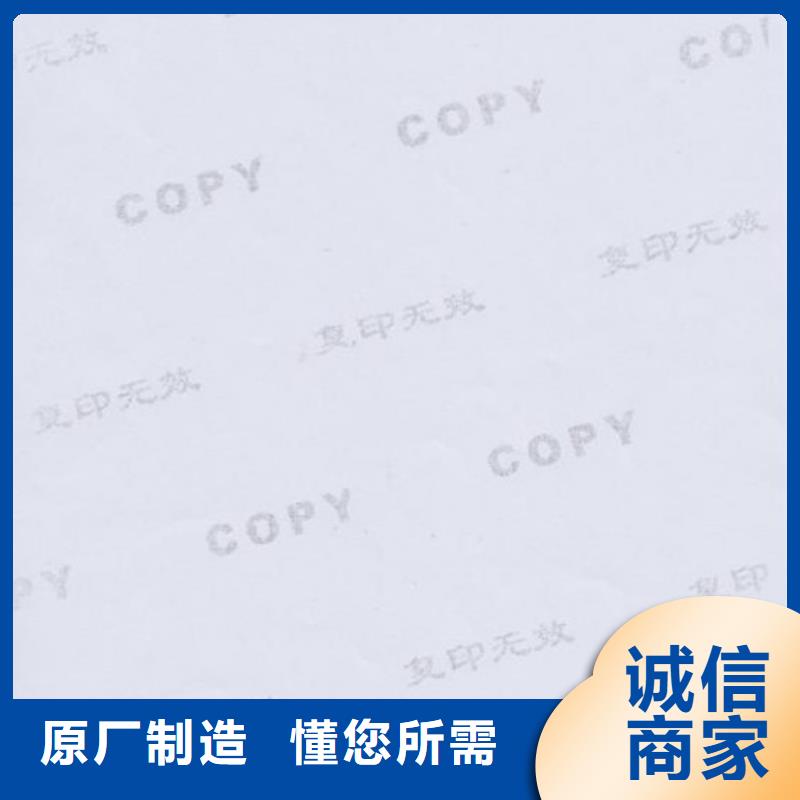 惠州防复印A4纸印刷厂产品检测报告打印纸厂_