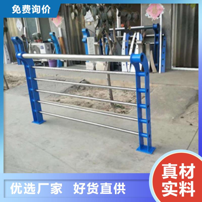 上海Q355C喷塑护栏精于质量