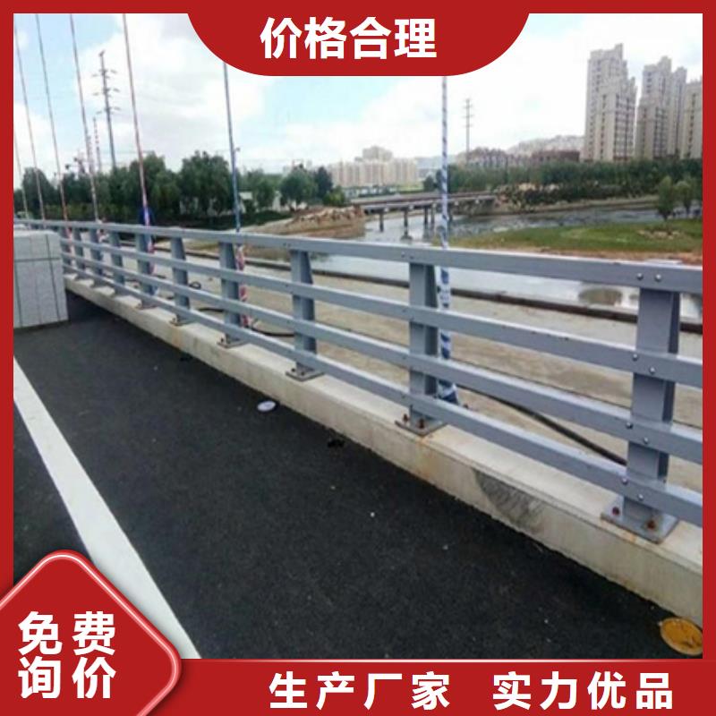 昌江县Q355B喷塑护栏常年供应